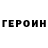 АМФЕТАМИН Розовый Mike Bondarev