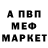 КЕТАМИН VHQ mulligin75