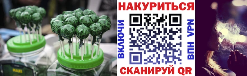 Печенье с ТГК марихуана  Высоцк 