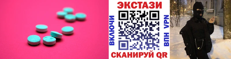 hydra вход  Высоцк  Экстази Cube 