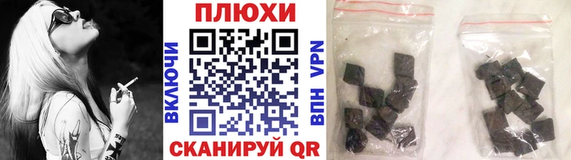 ГАШ ice o lator  как найти наркотики  Высоцк 