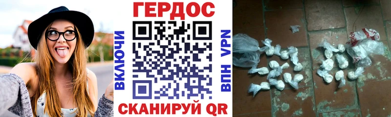 Героин афганец  Высоцк 