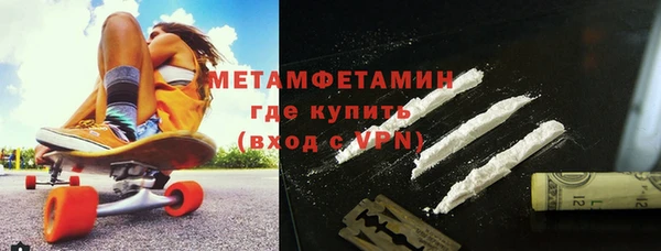 амфетамин Вяземский