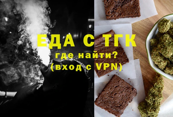 марихуана Вязники