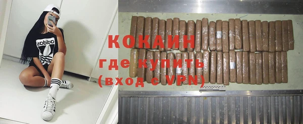 кокаин премиум Касимов