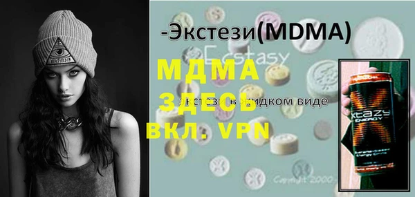 марихуана Вязники