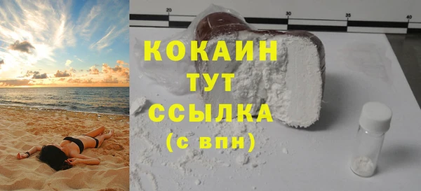 дмт Верхний Тагил