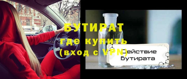 дурь Верхнеуральск