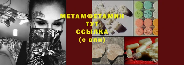 меф VHQ Вязьма