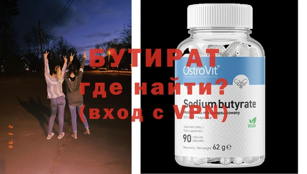 амфетамин Вяземский