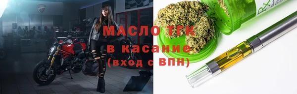 дмт Верхний Тагил
