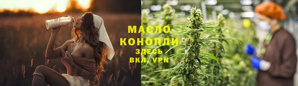 меф VHQ Вязьма