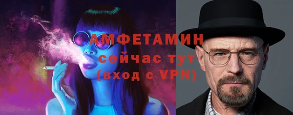 амфетамин Вяземский