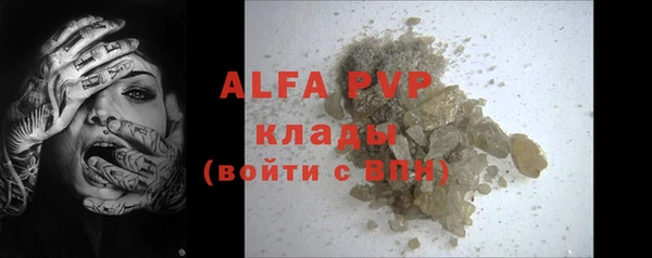 дмт Верхний Тагил