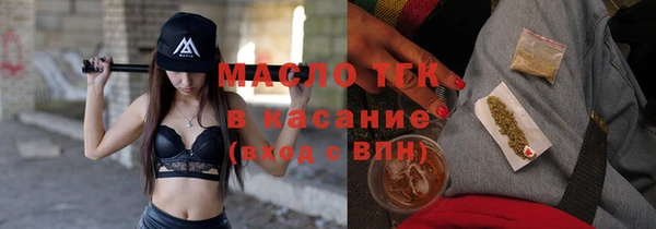 амфетамин Вяземский