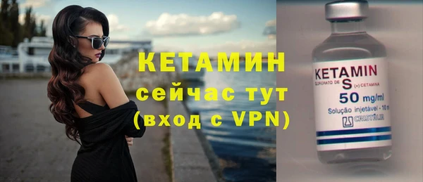 амфетамин Вяземский