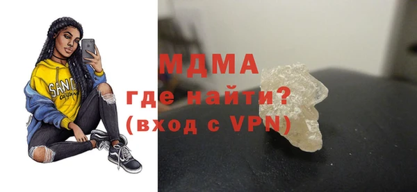 дмт Верхний Тагил