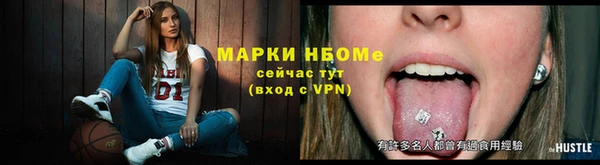 марихуана Вязники