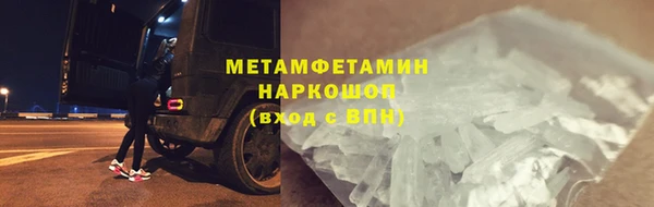 дмт Верхний Тагил