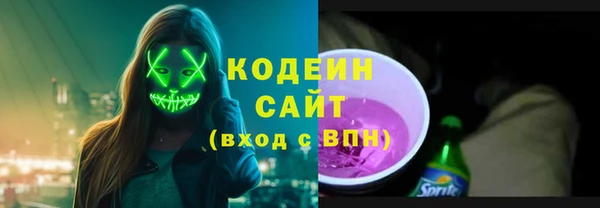 дмт Верхний Тагил