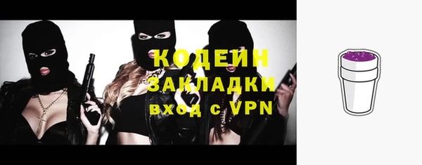 марихуана Вязники