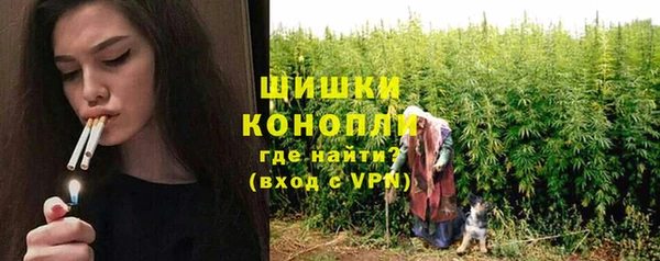 марихуана Вязники