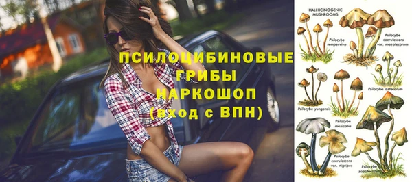 марихуана Вязники