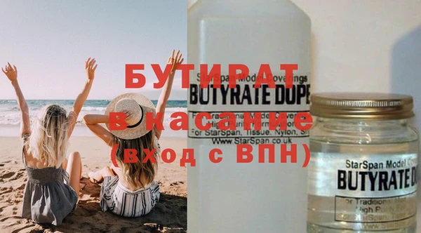 бутик Верея