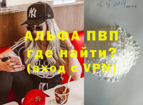 меф VHQ Вязьма