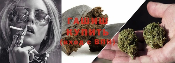 марихуана Вязники
