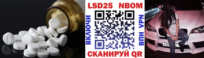 LSD-25 экстази ecstasy  mega ТОР  Высоцк 