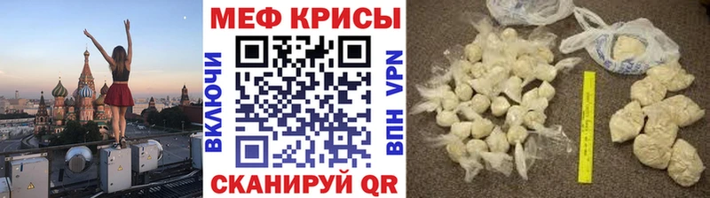 дарк нет какой сайт  Высоцк  Меф мука 