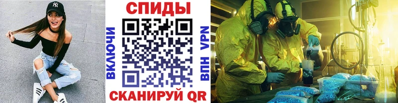 МЕТАМФЕТАМИН Декстрометамфетамин 99.9% Высоцк