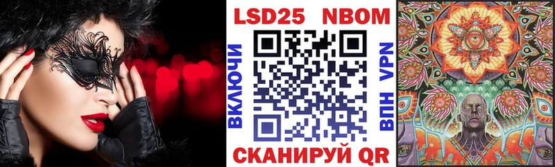 МЕГА как войти  сколько стоит  Высоцк  Марки 25I-NBOMe 1500мкг 