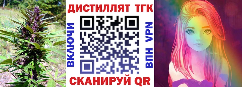 что такое   Высоцк  ТГК концентрат 